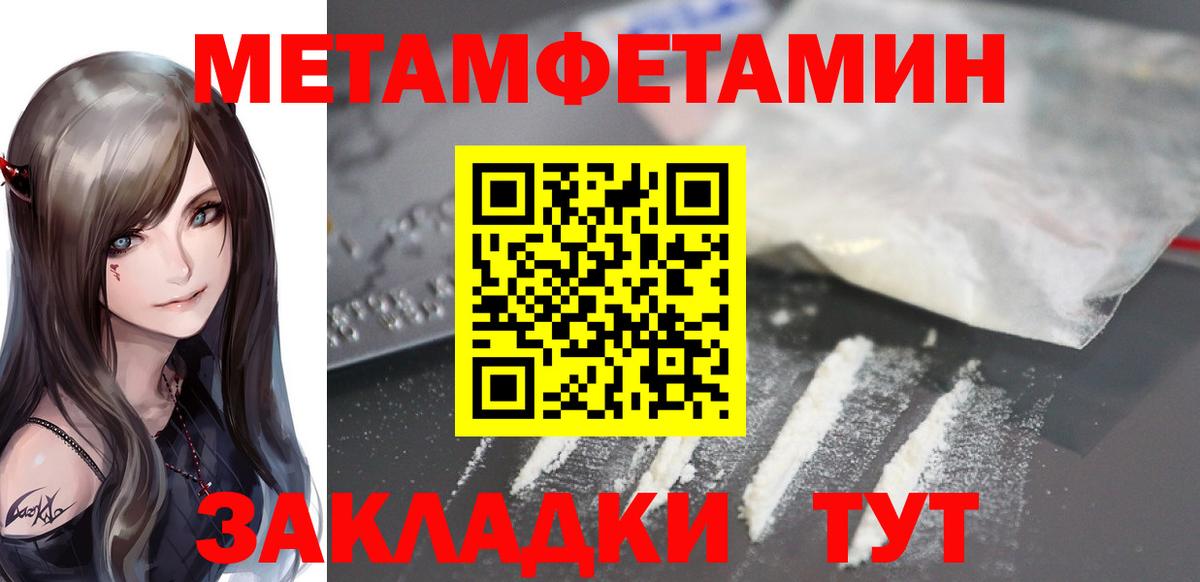 Амфетамин Premium Мыски