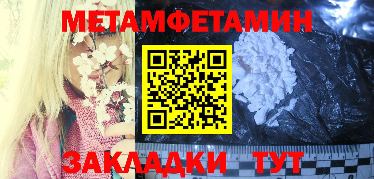 АМФЕТАМИН  Вход с VPN  Мыски  Amphetamine 98% 