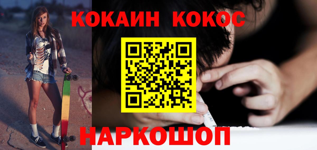 COCAIN Эквадор Мыски