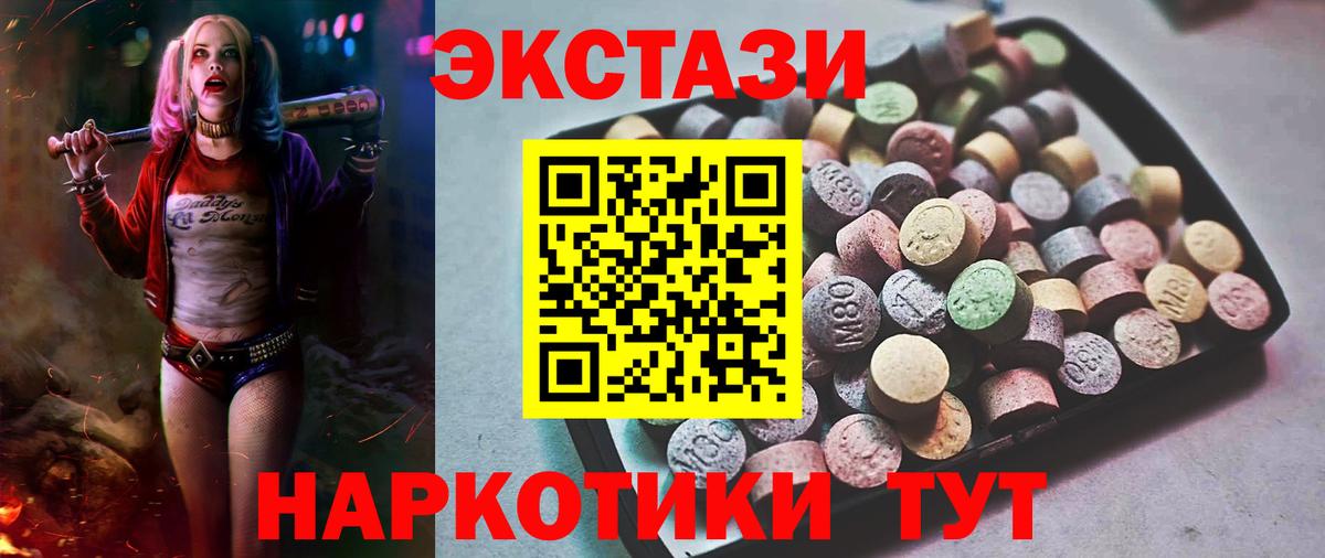 ЭКСТАЗИ TESLA Мыски