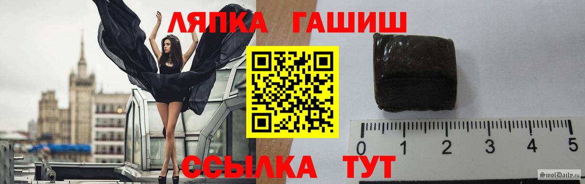 Мыски  ГАШ  Вход с VPN  ГАШИШ Изолятор  ГАШ гашик 