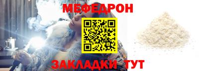 прущие грибы Дубна