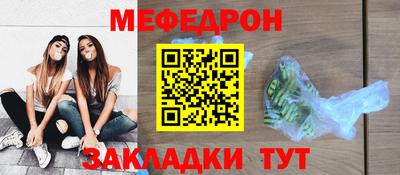 прущие грибы Дубна