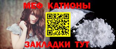 меф VHQ Гусиноозёрск