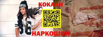 бутик Гусь-Хрустальный