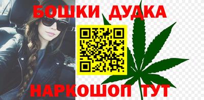 прущие грибы Дубна