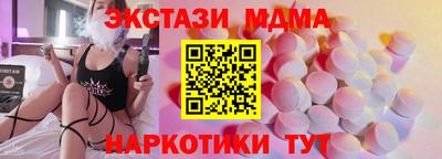 ALPHA PVP Донецк