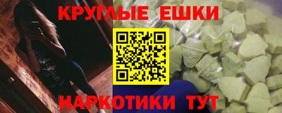 ALPHA PVP Донецк