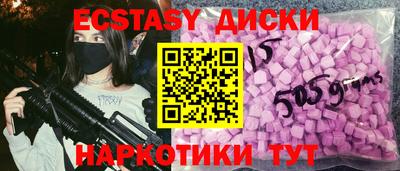 круглые Гусев