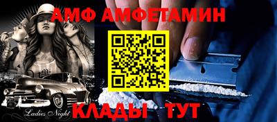 ALPHA PVP Донецк