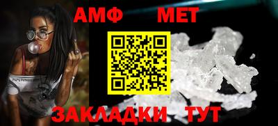 меф VHQ Гусиноозёрск