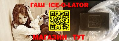 меф VHQ Гусиноозёрск