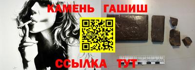 меф VHQ Гусиноозёрск