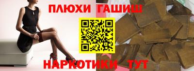 ALPHA PVP Донецк