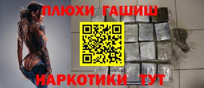 прущие грибы Дубна
