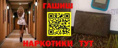 ALPHA PVP Донецк