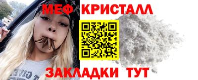 меф VHQ Гусиноозёрск