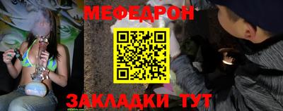 бутик Гусь-Хрустальный