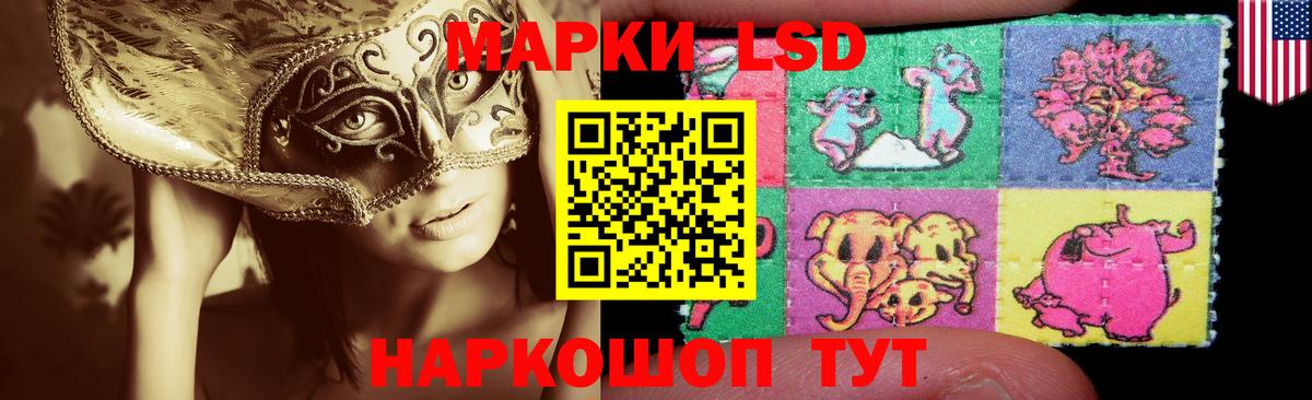 Мыски  ЛСД экстази ecstasy  Вход с VPN  ЛСД экстази кислота 