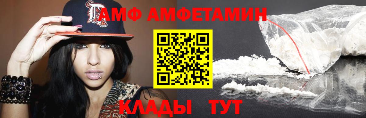 Мыски  Первитин  Вход с VPN  МЕТАМФЕТАМИН пудра 